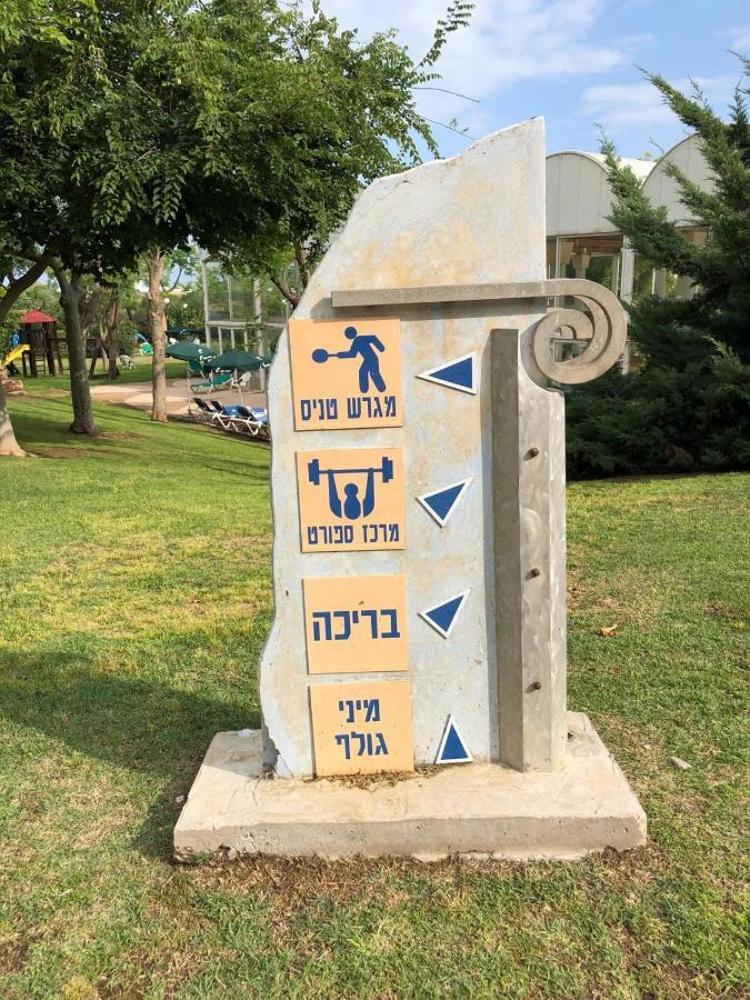 מול הים בקיסריה1 Lejlighed Eksteriør billede